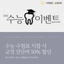 가지런한S치과의원 이미지