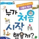 처음 이미지