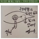 한빛안경원 이미지