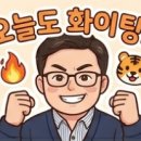 에코포레아파트 상가 앞 네거리 | '대전 오류동 삼성아파트'의 재건축 사업 분석