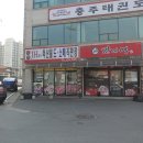 JH푸드 이미지