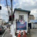 신당 | [수원 점집] 사주 연애운 신점 유명한 현녀신당 후기