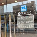 대구 중구 대명동 &#39;세연콩국&#39; 방문기! 고소한 콩국, 토스트, 바지락 칼국수 맛집! 주차장이용방법!