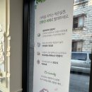 워시피플셀프빨래방구미임은점