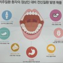 세종덴탈 이미지