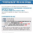 ITQ자격증 유효기간 관련 공지 이미지