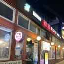 최대포1호점
