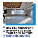 참빛공인중개사사무소 이미지