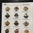 설빙광주북구일곡점