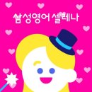 영어교실중급 이미지