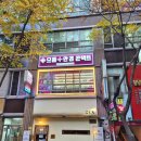 분당 안경점 으뜸플러스 2층은 가봐야해