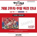 나라편의점 | [편의점택배] CU 알뜰택배 이용 후기 Feat 중고나라 A3 포스터 포장 - 사이즈, 택배예약, 비용
