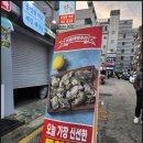 통영항수산민족 이미지