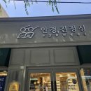 안경진정성 고척점 이미지