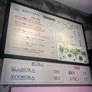 잉카펜션 (구 송원) | 무주 맛집 &lt;송원&gt; 초밥 내돈내산 식당 추천