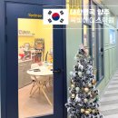 옥빛에이스영어학원