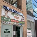 청라 휴족시간 디톡스 힐링족욕 노폐물 배출 깜놀 후기!!