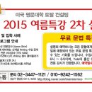(주)브레인스톰