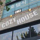 배스킨라빈스울산 이미지