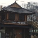 신월3리 마을회관 네이버블로그