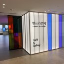 그랜드 워커힐 카페 한강뷰 빛의 라운지 / 비욘드 클로젯 매장 오픈 방문 후기
