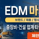 케이에스디 - 해운대구 재반로 119-15 | 케이에스디