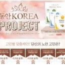 동안만들기 - 포항시 북구 | 동안만들기