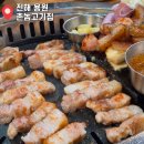 촌놈고기집 - 창원시 진해구 용재로 9-1 | 진해용원맛집 촌놈고기집 제대로 즐기고 온 후기