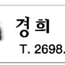 곰달래한의원 네이버블로그