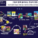 호수정원 이미지