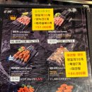 호우양꼬치플러스(덕천점) 네이버블로그