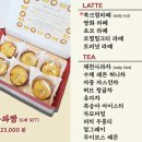커피라끄 이미지