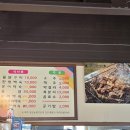 성산농원가든
