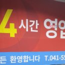 천안마트 이미지