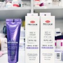 다이온약국 | 엑스크림, 베노케어크림 가격, 효능, 효과, 다크서클 후기, 눈성형후 크림, 영유아 멍크림 원리, 작용...