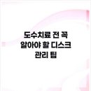 마포공덕튼튼본정형외과의원 이미지