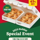 크리스피크림 오리지널 글레이즈드 더즌(12개) 9900원 이미지
