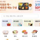 케이딜리버리