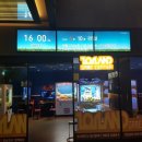 토이랜드게임센터 이미지