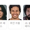 아마존 활명수 이미지