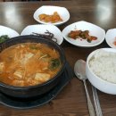 북새통분식