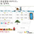 와글와글캠핑스토리 캠프산음 이미지