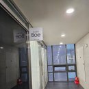 스튜디오보에