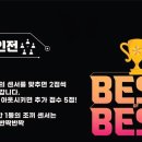 레이저아레나 - 마포구 와우산로 111 | 레이저아레나