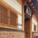 서초4동열린문화센터 | 서촌 가볼 만한 곳 서울생활문화센터 체부, 시아노타입 체험 후기