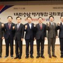 대전일보 이미지