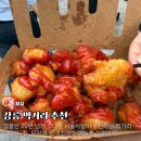 중앙시장 | 실패 없는 강릉 중앙시장 먹거리 추천 후기