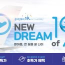 ㈜온라인투어 이미지