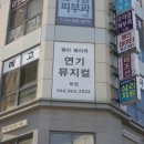웨이메이커