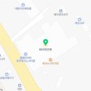 홍콩반점0410양주광적점 이미지